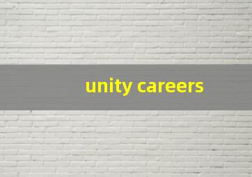 unity careers